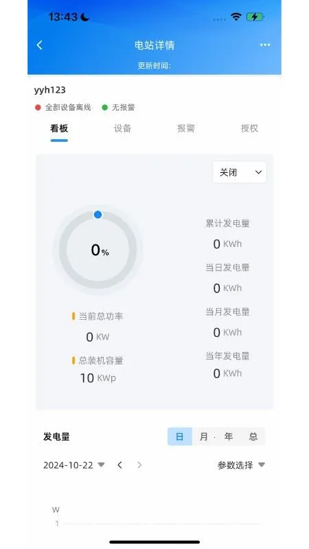 Solar DMv1.2.5 ��Ѱ��ͼ