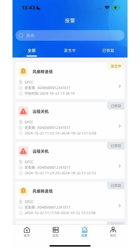 Solar DMv1.2.5 ��Ѱ��ͼ