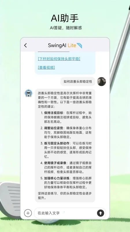 �߶���2026���ذ�װv1.0.3 �ֻ����ͼ