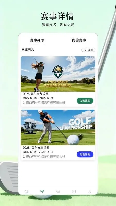 �߶���2026���ذ�װv1.0.3 �ֻ����ͼ