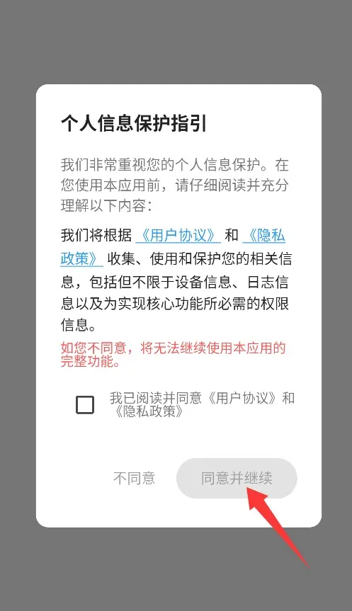 �߶���2026���ذ�װ