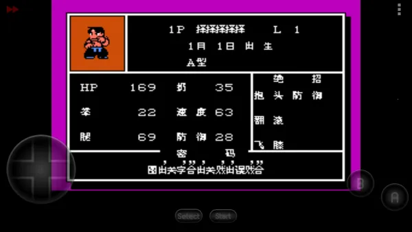 ��Ѫ�񶷴�˵˫����v2022.04.25.16 �ֻ����ͼ