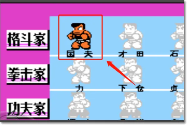 ��Ѫ�񶷴�˵˫����