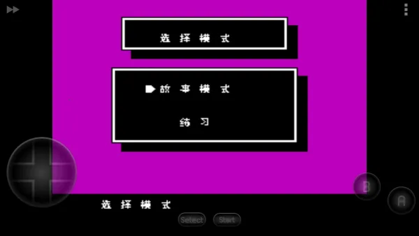 ��Ѫ�񶷴�˵˫����v2022.04.25.16 �ֻ����ͼ