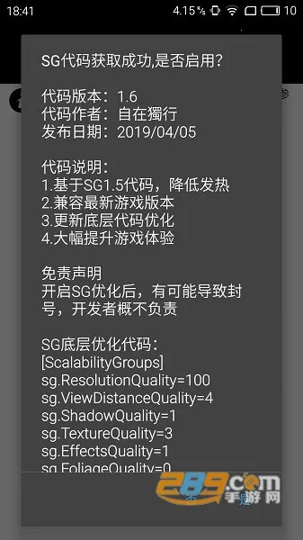 pubgtool��������v1.0.8.5 ��Ѱ��ͼ