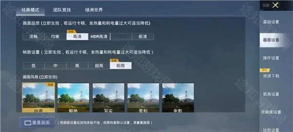 pubgtool��������