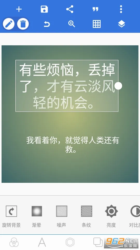 pixellab�Դ�������v2.1.1 �ֻ����ͼ