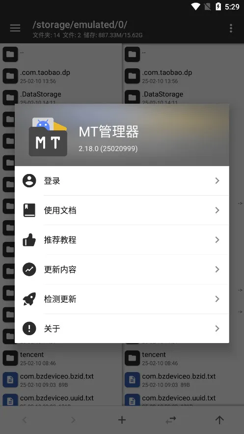 mt�����������v2.19.1 �ٷ������ͼ