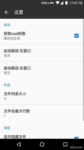 mt�����������v2.19.1 �ٷ������ͼ