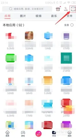 ���������v6.6 (CN) �ٷ������ͼ