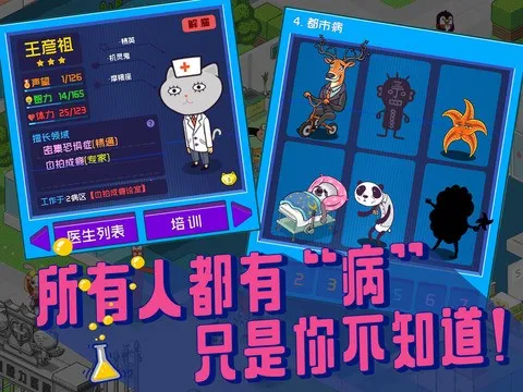 ������ҽԺ���޹�ͷv2.7.11 �ٷ������ͼ