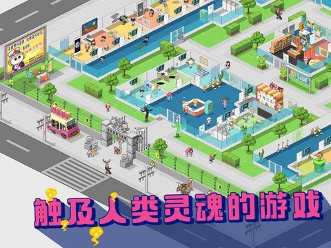 ������ҽԺ���޹�ͷv2.7.11 �ٷ������ͼ