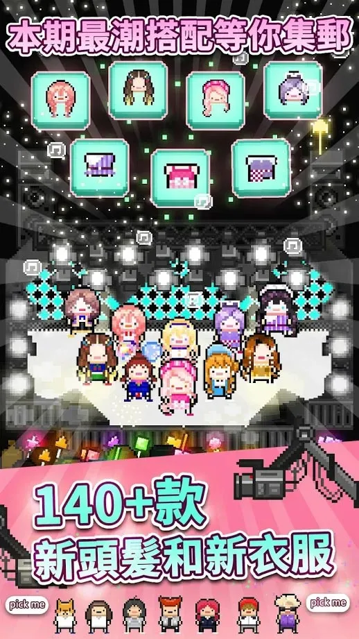 ż���������ɼ����޽����ʯ��v1.1.19 �ֻ����ͼ