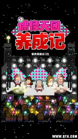 ż���������ɼ����޽����ʯ��v1.1.19 �ֻ����ͼ