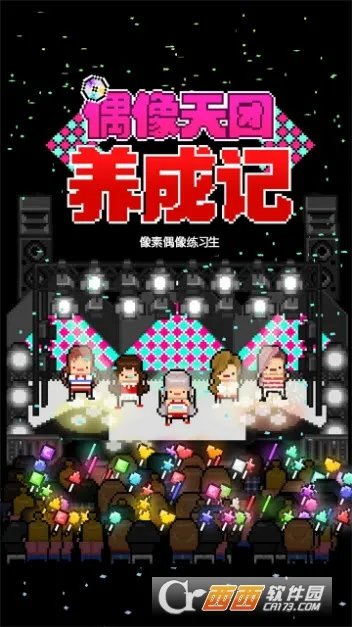 ż���������ɼ����޽����ʯ��