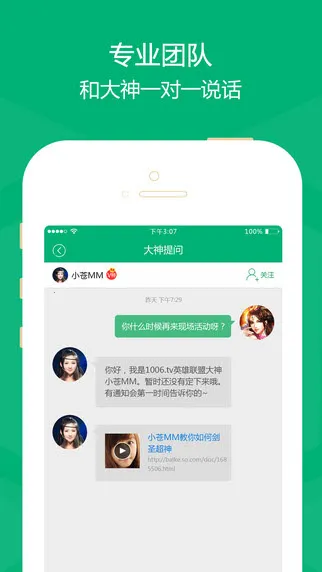 ����AI���ܴ���v1.5.2 �ٷ������ͼ