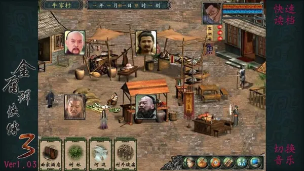 ��ӹȺ����3���ư�v1.0.2 ��Ѱ��ͼ