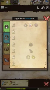 Ư����Ů�����v1.376 �ٷ������ͼ