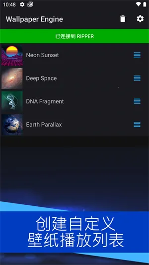 ��ֽ����Wallpaperv2.7.4 ��׿���ͼ