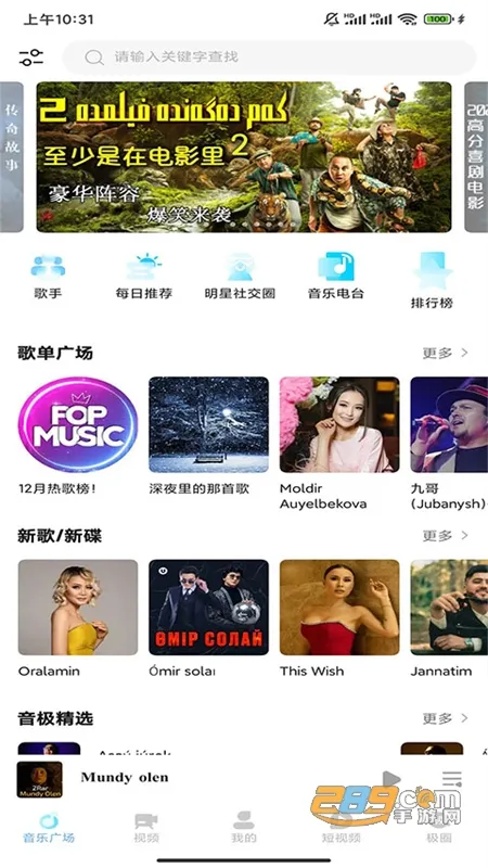 ��������v1.0.3.2 �ֻ����ͼ