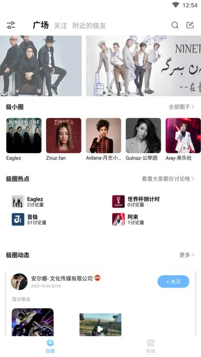 ��������v1.0.3.2 �ֻ����ͼ