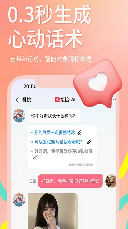 �ӽӽ���v3.3.17 ��׿���ͼ