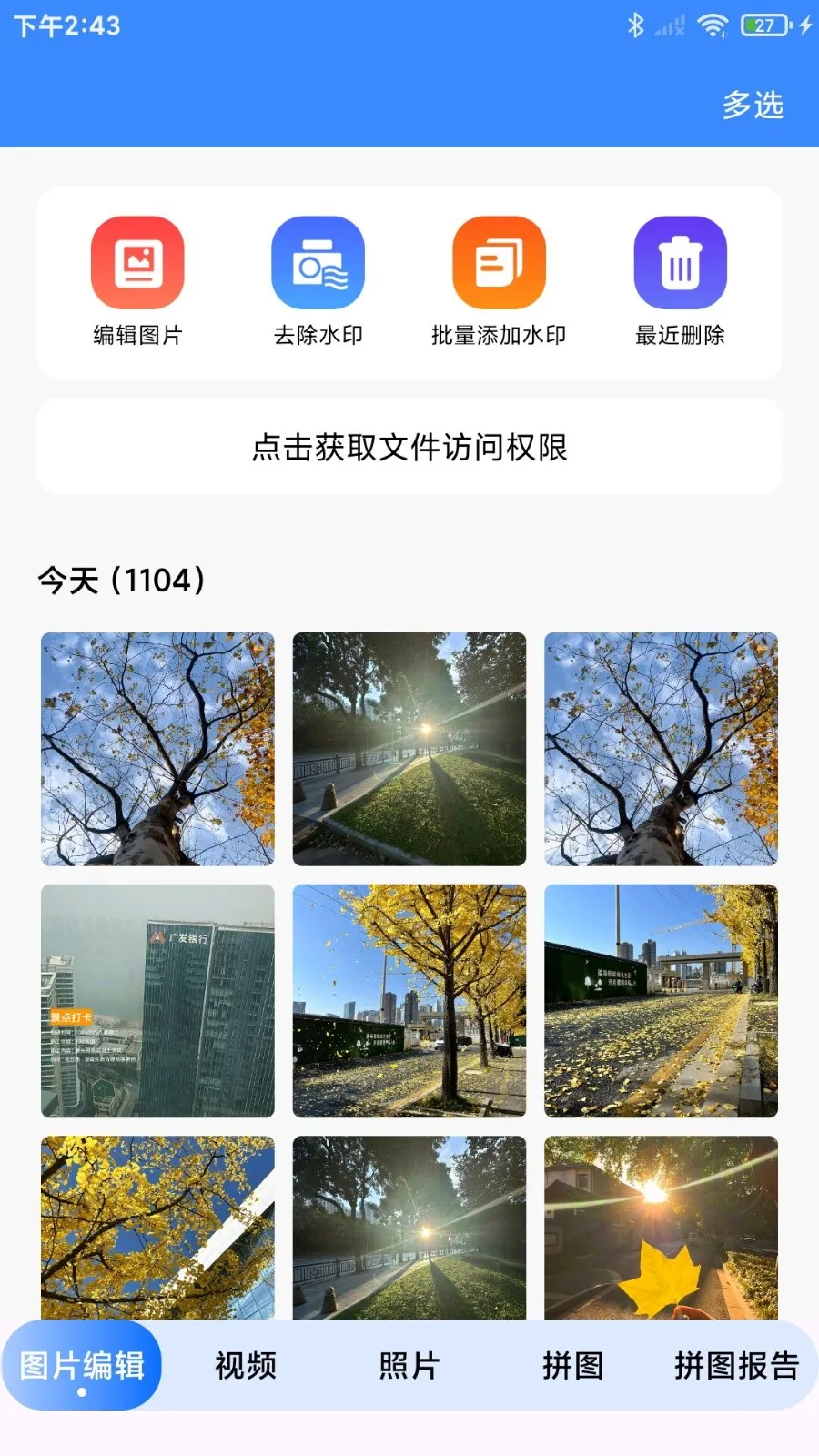 ˮӡ��ѹ������v1.0.1 ��Ѱ��ͼ