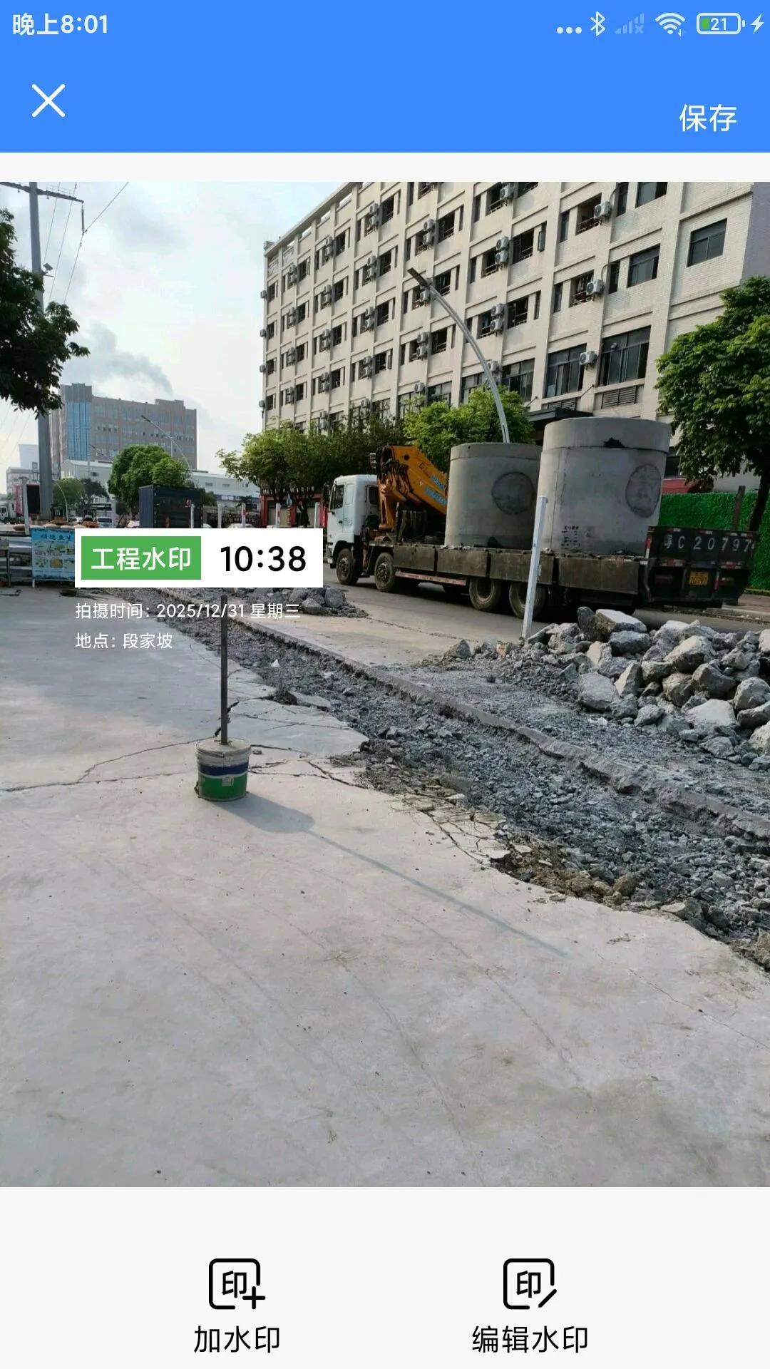 ˮӡ��ѹ������v1.0.1 ��Ѱ��ͼ