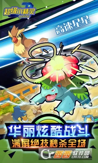 ����С����OLv1.0.0 �ֻ����ͼ