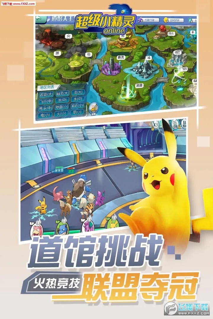 ����С����OLv1.0.0 �ֻ����ͼ