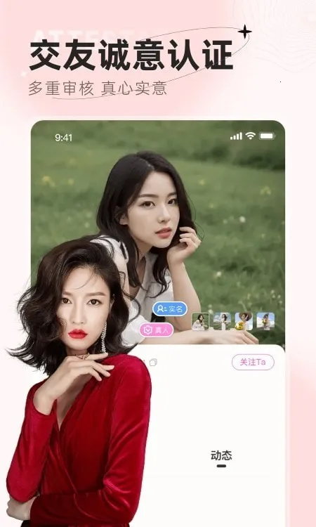 ����׿���ֻ���v1.0.0.0 ��׿���ͼ