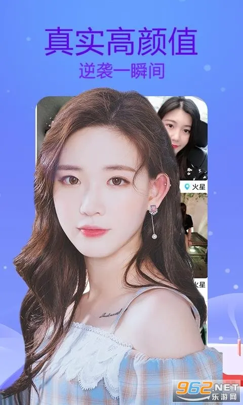 ӣ���罻��׿���ֻ���v2.3.3 ��׿���ͼ