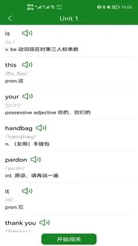 ���ﱳ����2026���ذ�װv1.2 ��׿���ͼ