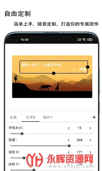 ΢��X2026�ٷ�����