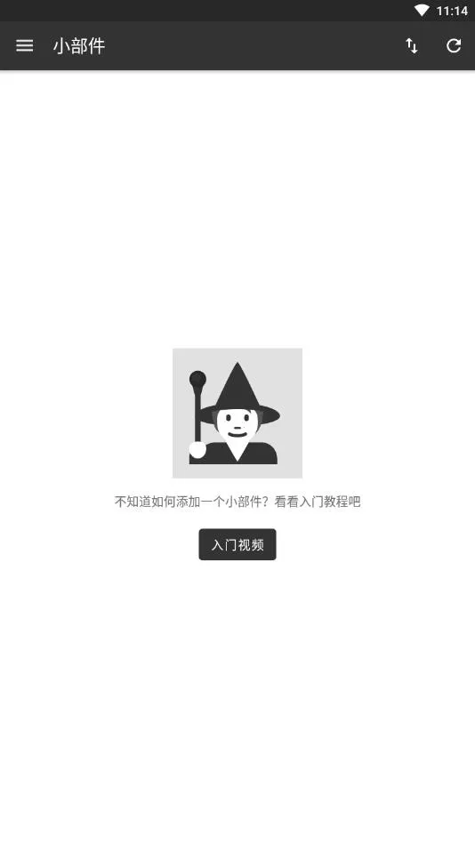 ΢��X2026�ٷ�����v1.2.3 ��Ѱ��ͼ