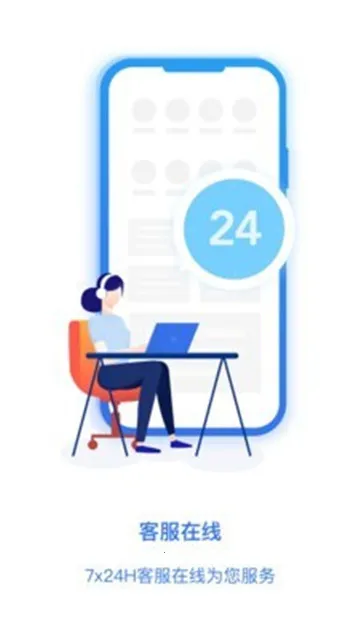 һ���⳵v1.2.2463 �ֻ����ͼ