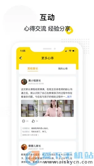 �ݼҽ�2026�ٷ����°汾v1.1.3 ��׿���ͼ