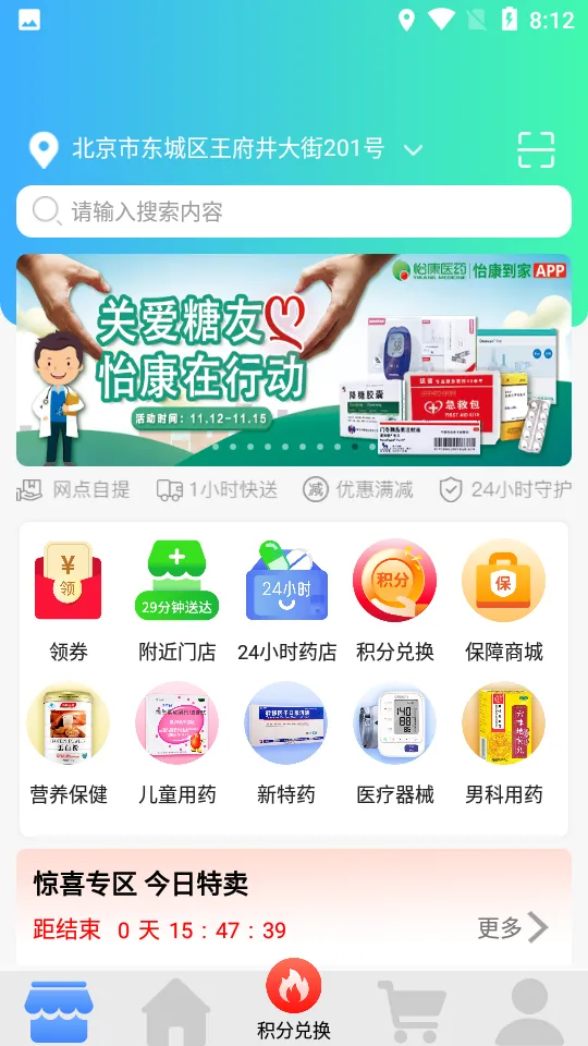 ��������2026���ذ�װ