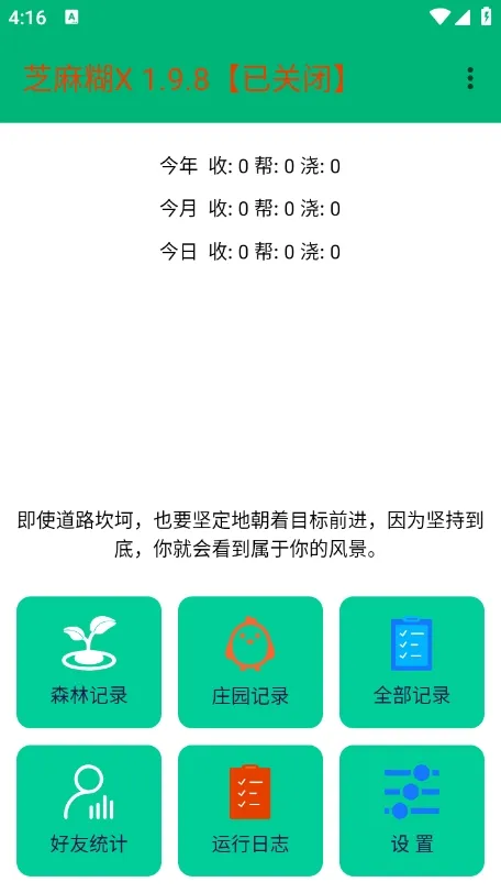 ֥���X2026�ٷ�����v1.9.8 ��Ѱ��ͼ