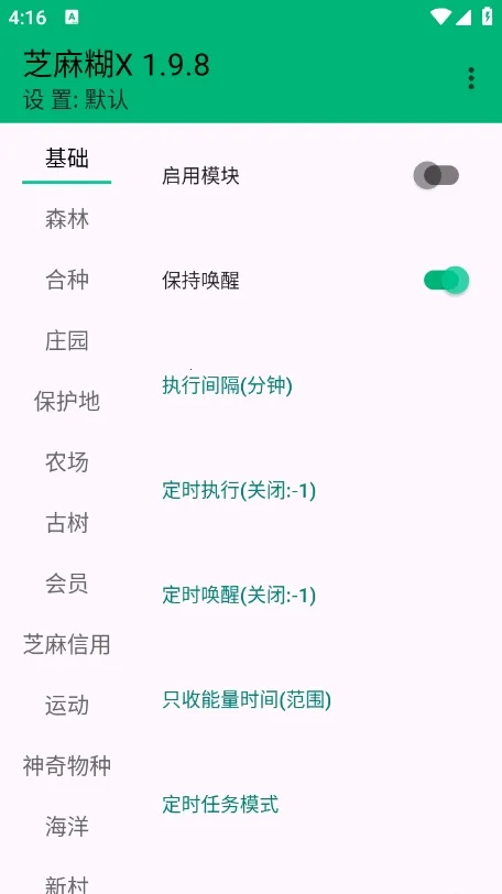 ֥���X2026�ٷ�����v1.9.8 ��Ѱ��ͼ