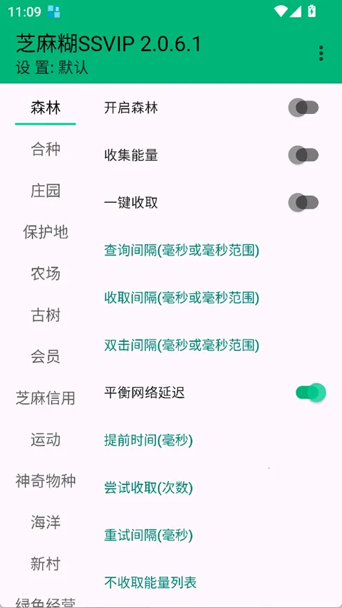 ֥���X2026�ٷ�����v1.9.8 ��Ѱ��ͼ