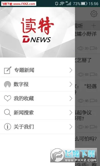 ����2026�ٷ�����v9.3.0.0 ��׿���ͼ