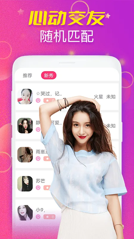 ҹ������v1.0.0 �ֻ����ͼ