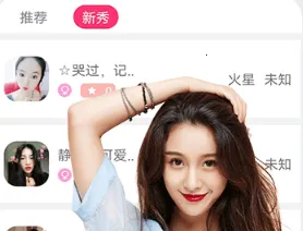 夜沁聊天 夜沁聊天