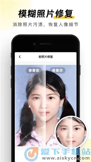 Ԫ��AI�����׿���ֻ���