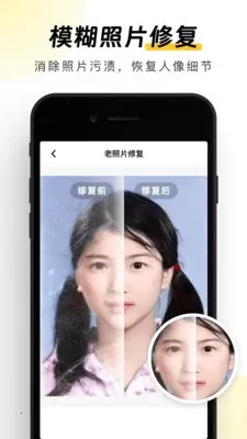 Ԫ��AI�����׿���ֻ���v1.0.91 �ٷ������ͼ