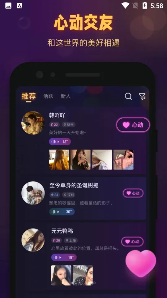 ʰ���ֻ���v1.1.6 ��Ѱ��ͼ