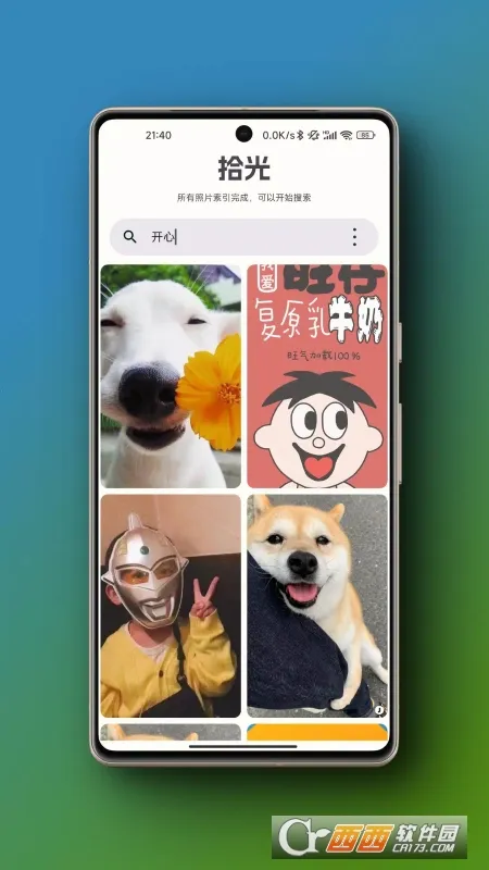 ʰ���ֻ���v1.1.6 ��Ѱ��ͼ