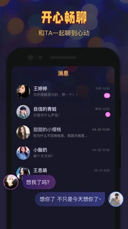 ʰ���ֻ���v1.1.6 ��Ѱ��ͼ