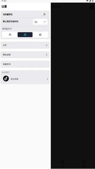 alight motion����v5.2.3 ��Ѱ��ͼ